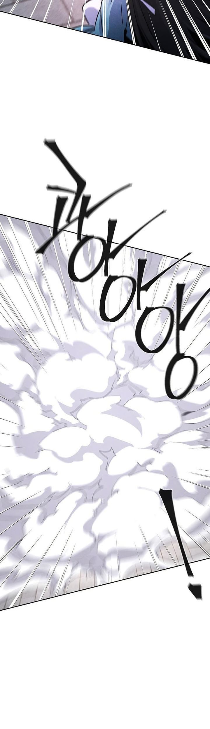 Return of the Mad Demon Chapter 82 - halaman 24