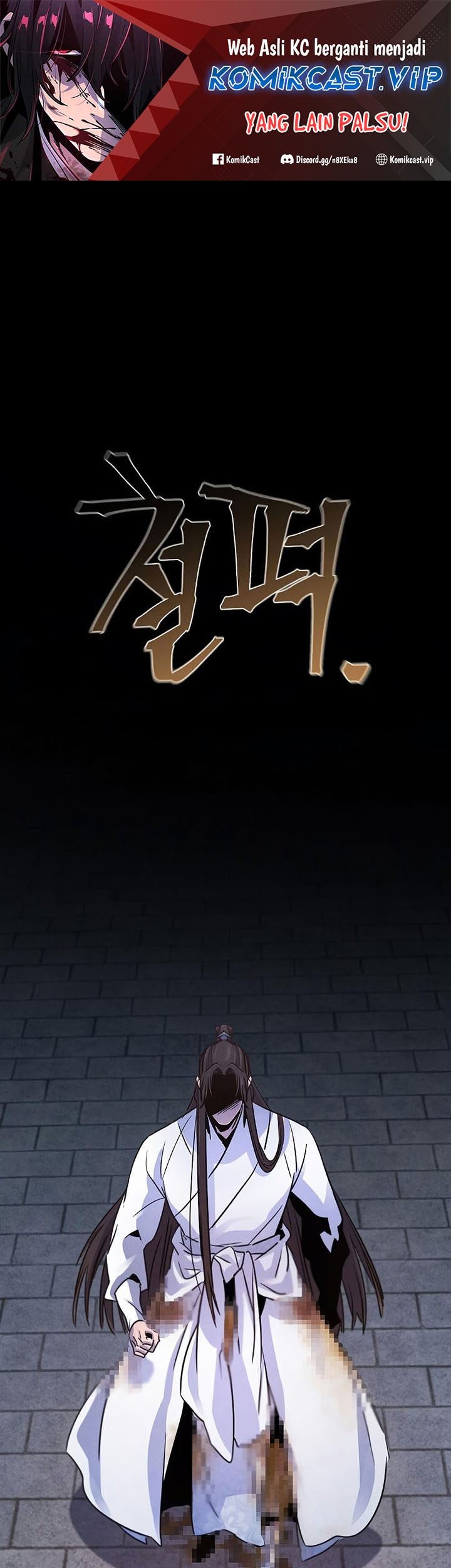Return of the Mad Demon Chapter 83 - halaman 2