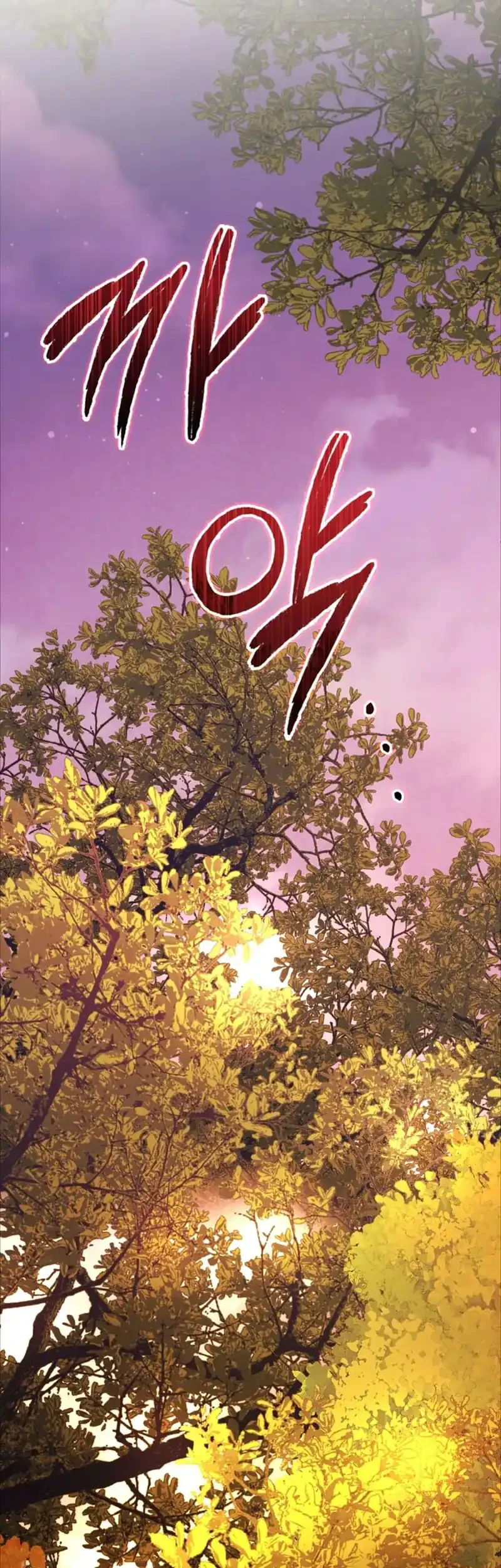 Return Of The Martial Arts Genius Chapter 103 - halaman 43