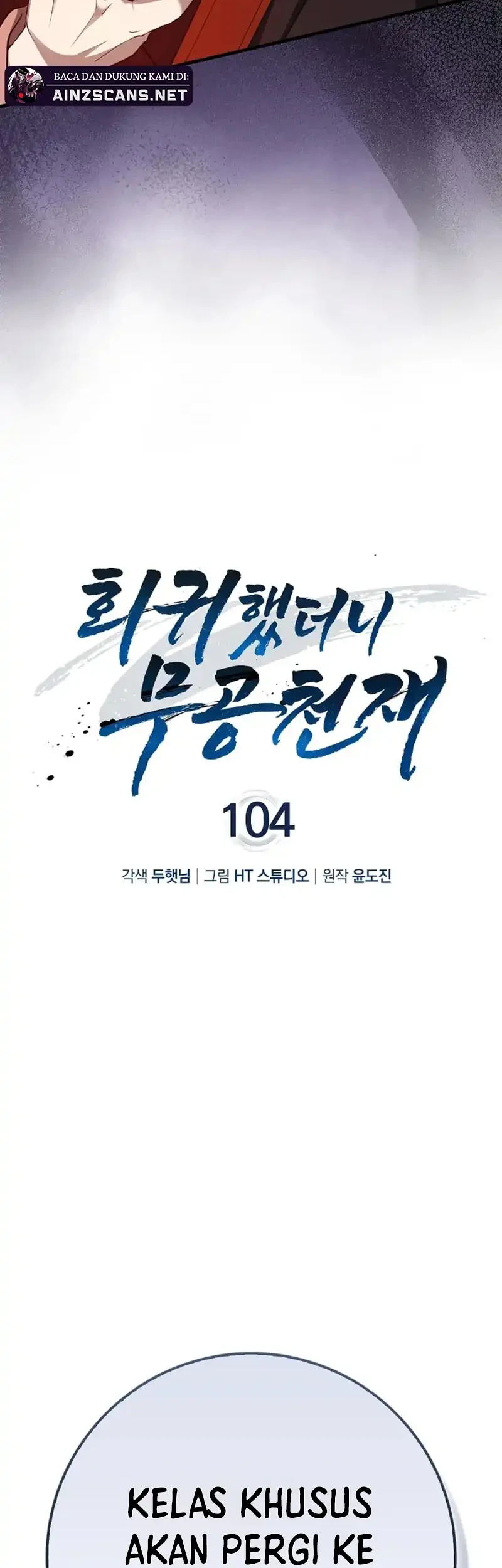 Return Of The Martial Arts Genius Chapter 104 - halaman 11