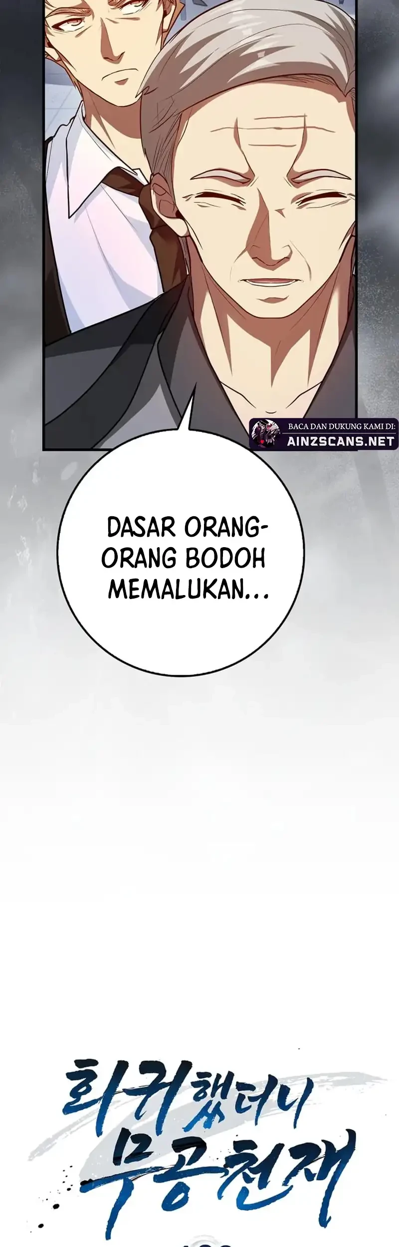 Return Of The Martial Arts Genius Chapter 106 - halaman 19