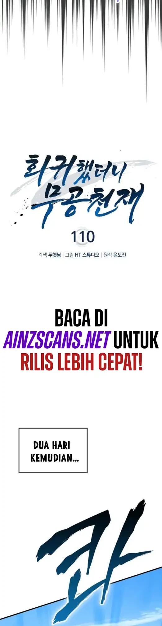 Return Of The Martial Arts Genius Chapter 110 - halaman 18