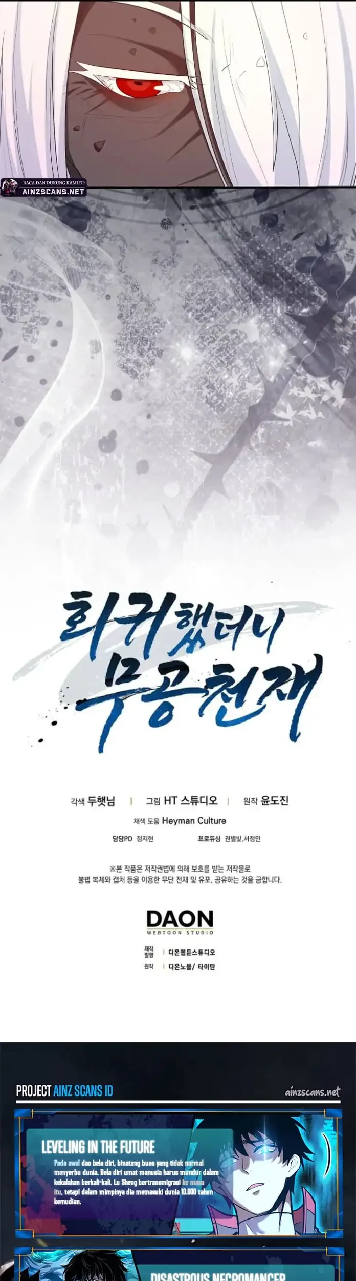 Return Of The Martial Arts Genius Chapter 113 - halaman 56