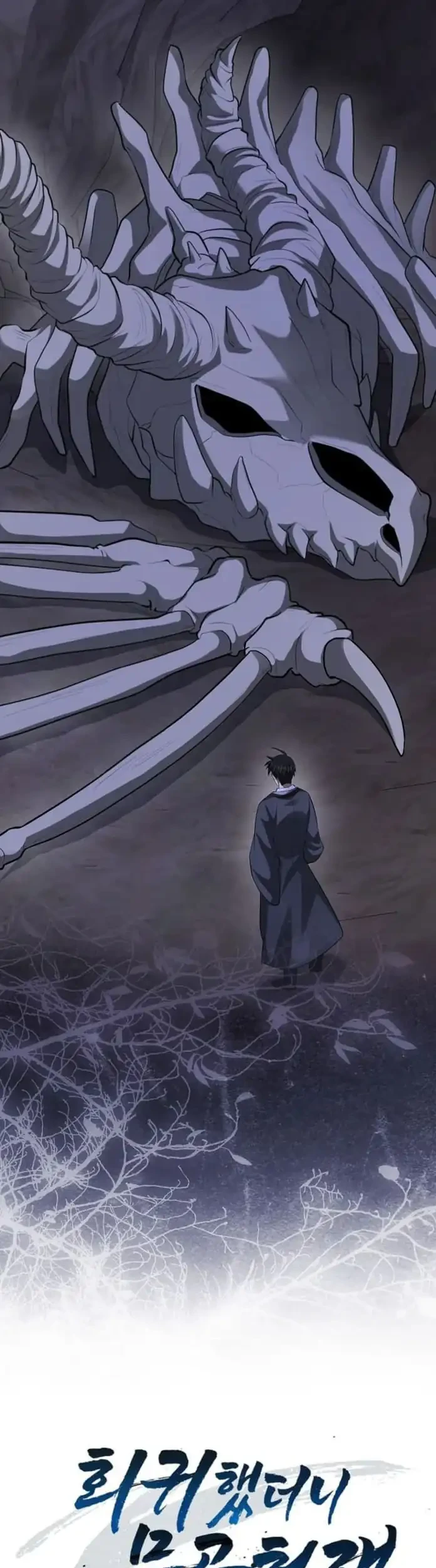 Return Of The Martial Arts Genius Chapter 114 - halaman 68