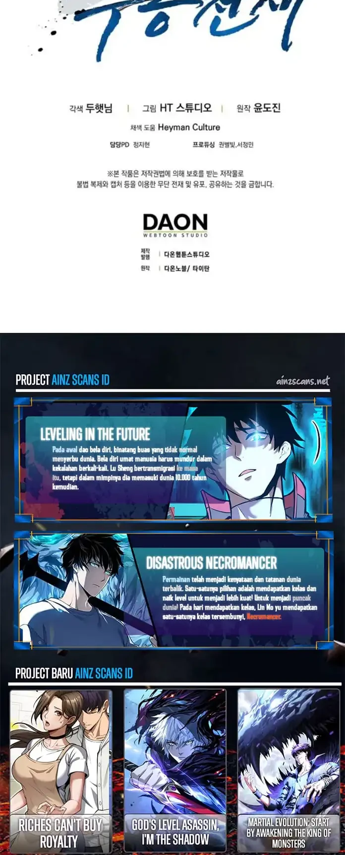 Return Of The Martial Arts Genius Chapter 114 - halaman 69