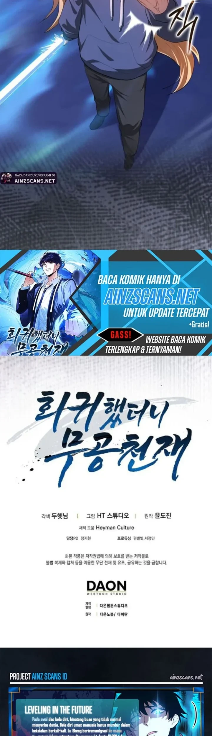 Return Of The Martial Arts Genius Chapter 115 - halaman 62