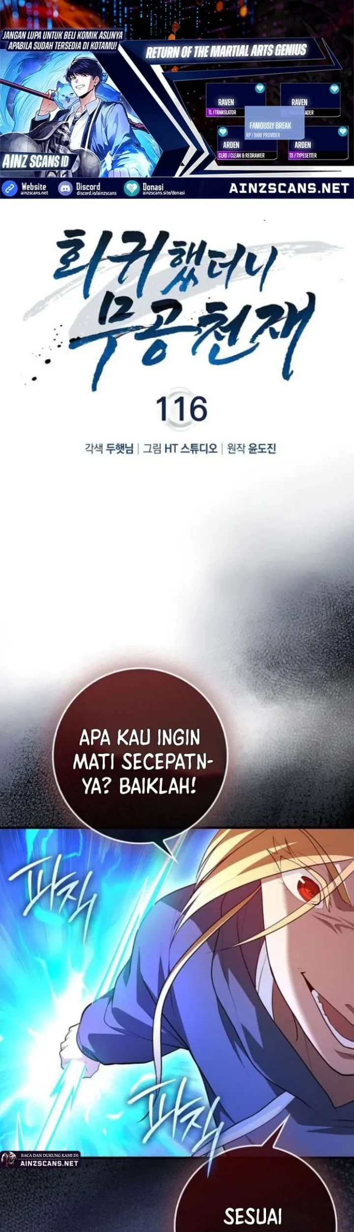 Return Of The Martial Arts Genius Chapter 116 - halaman 1