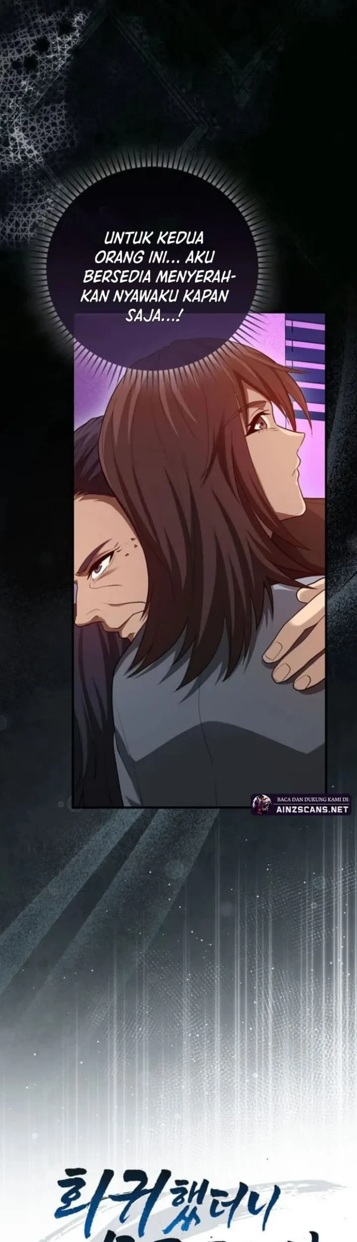 Return Of The Martial Arts Genius Chapter 118 - halaman 17