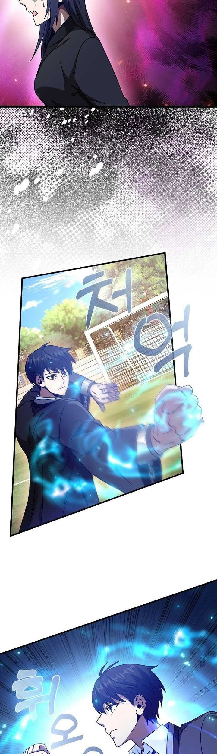 Return Of The Martial Arts Genius Chapter 12 - halaman 7
