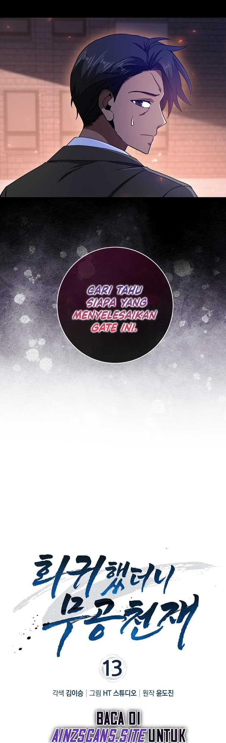 Return Of The Martial Arts Genius Chapter 13 - halaman 13