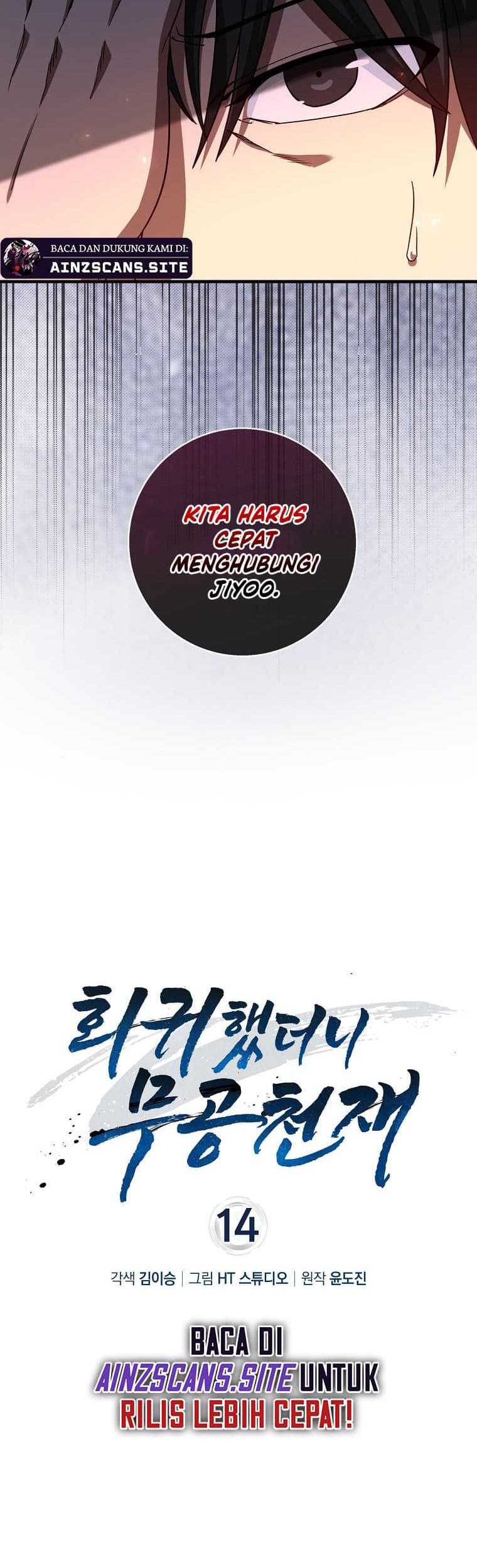 Return Of The Martial Arts Genius Chapter 14 - halaman 14