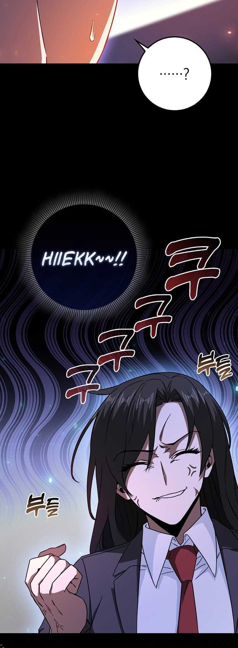 Return Of The Martial Arts Genius Chapter 14 - halaman 51