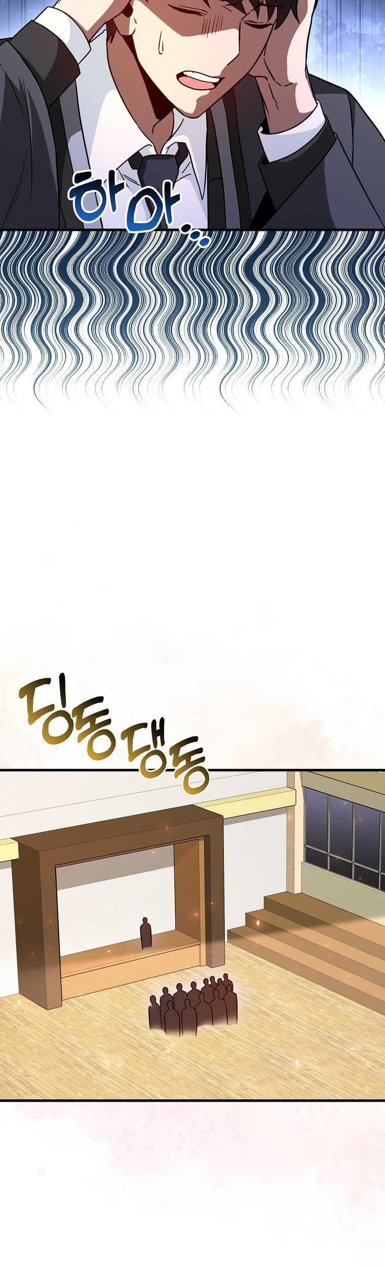 Return Of The Martial Arts Genius Chapter 14 - halaman 61