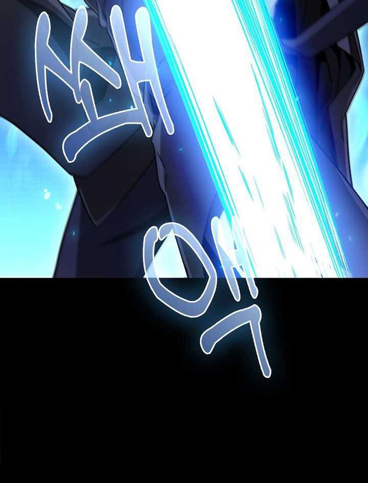 Return Of The Martial Arts Genius Chapter 15 - halaman 15