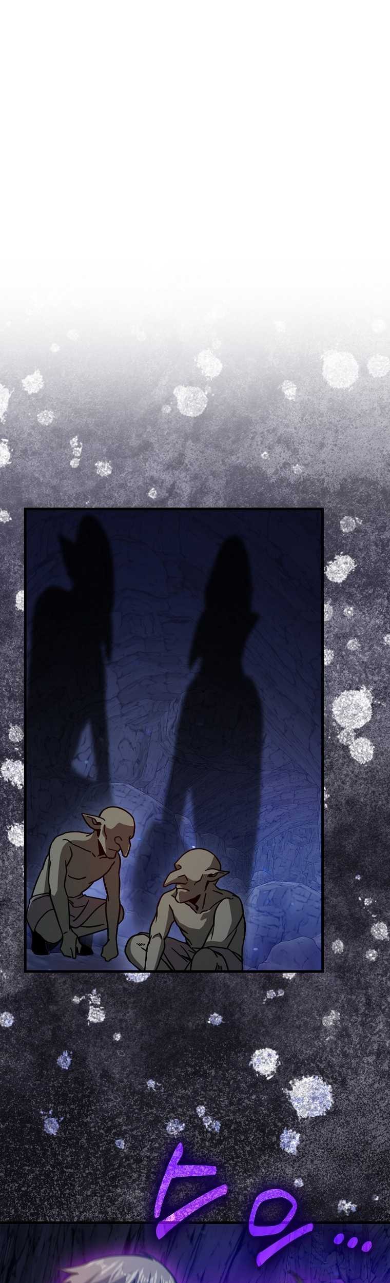Return Of The Martial Arts Genius Chapter 17 - halaman 43
