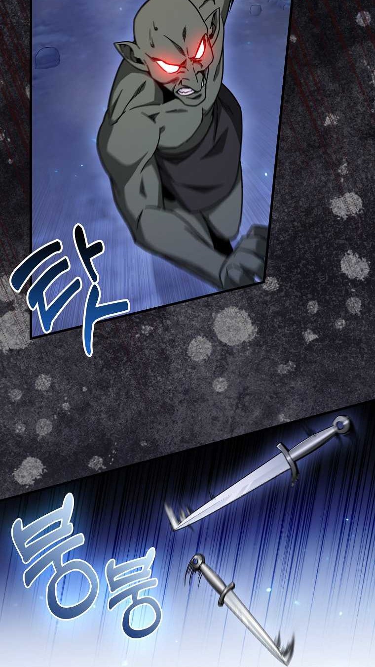 Return Of The Martial Arts Genius Chapter 17 - halaman 46