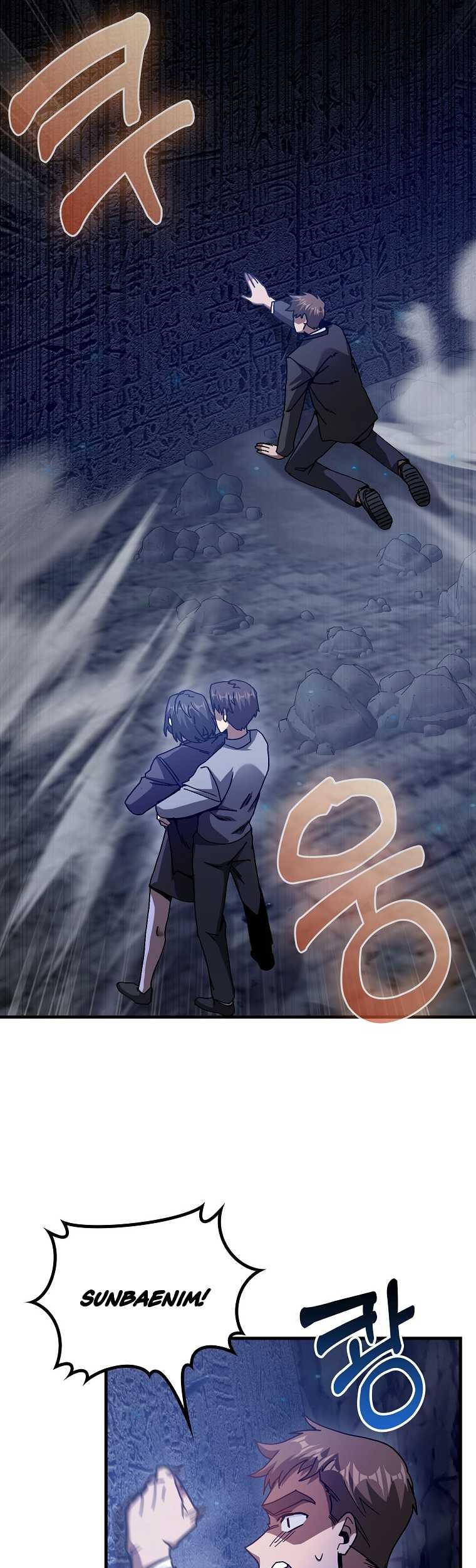 Return Of The Martial Arts Genius Chapter 18 - halaman 11