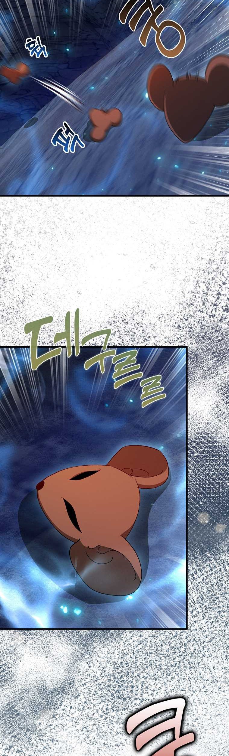 Return Of The Martial Arts Genius Chapter 19 - halaman 20