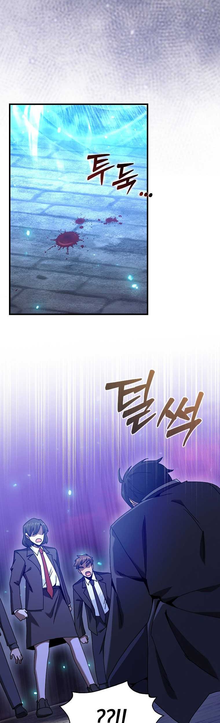 Return Of The Martial Arts Genius Chapter 20 - halaman 29