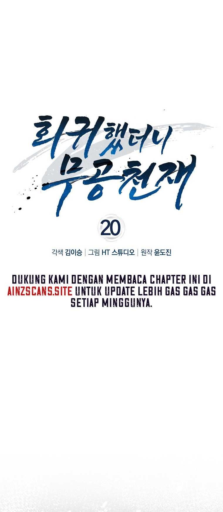 Return Of The Martial Arts Genius Chapter 20 - halaman 38