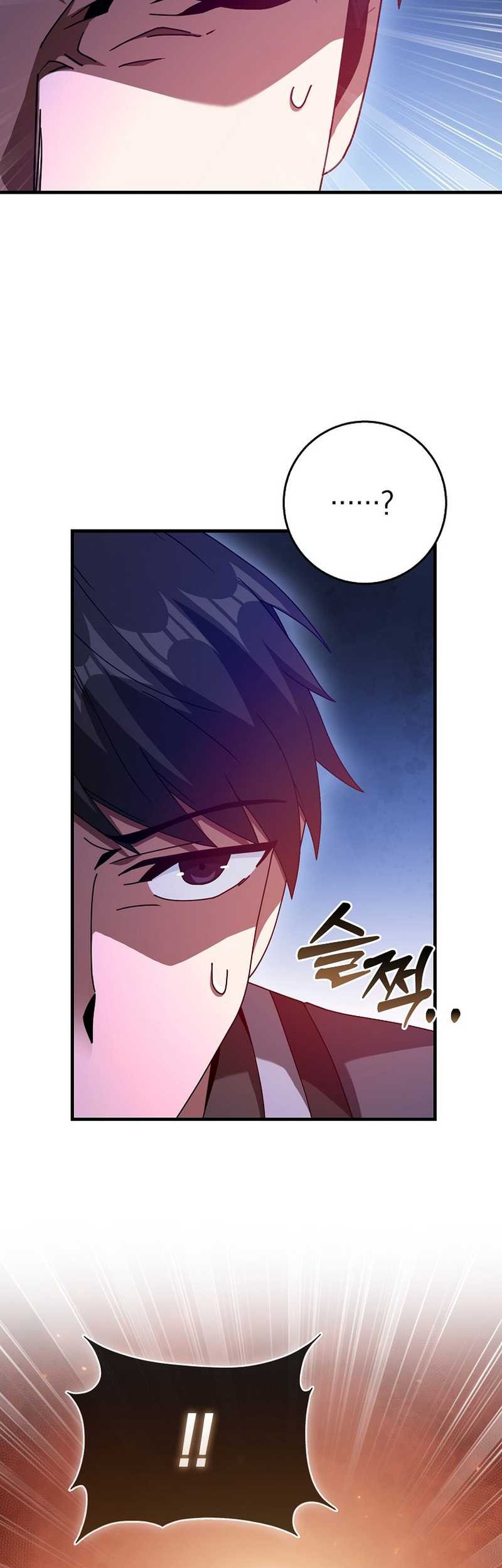 Return Of The Martial Arts Genius Chapter 21 - halaman 25