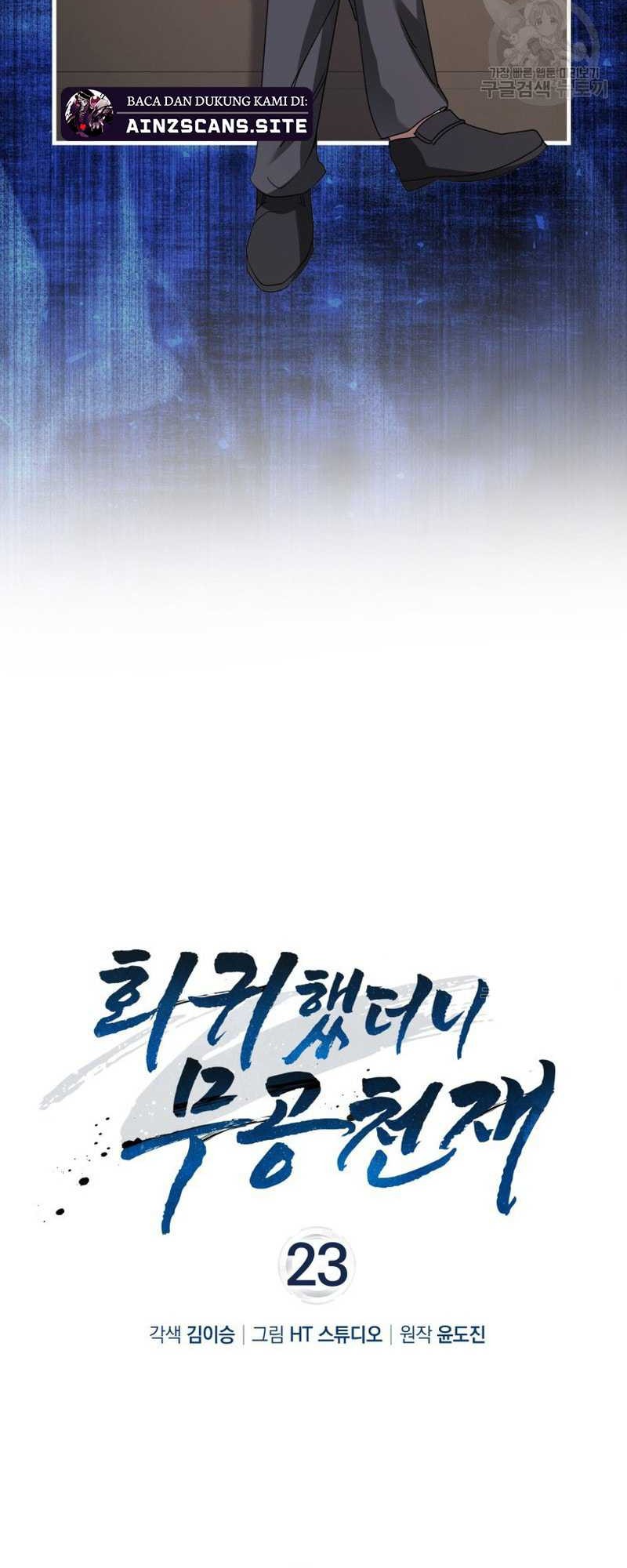 Return Of The Martial Arts Genius Chapter 23 - halaman 10