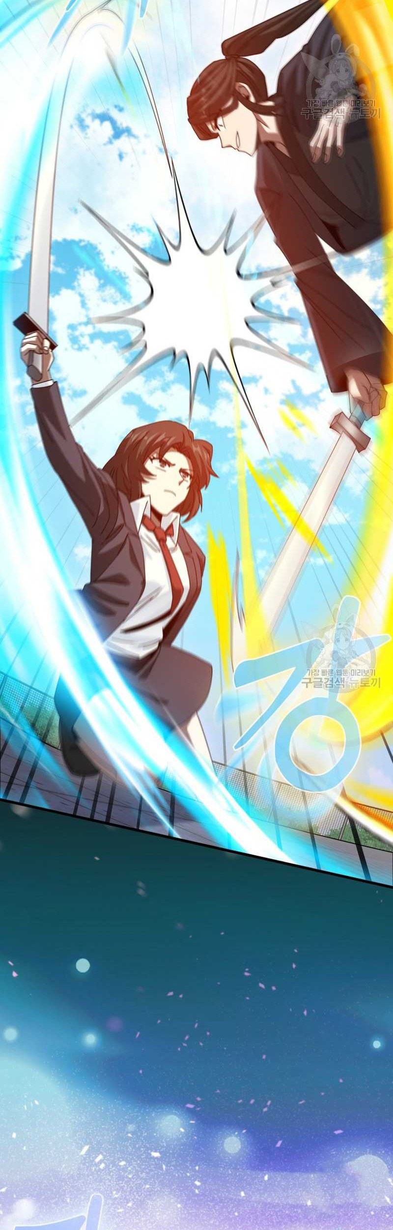 Return Of The Martial Arts Genius Chapter 23 - halaman 45