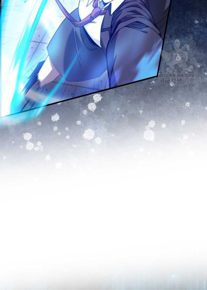 Return Of The Martial Arts Genius Chapter 23 - halaman 48