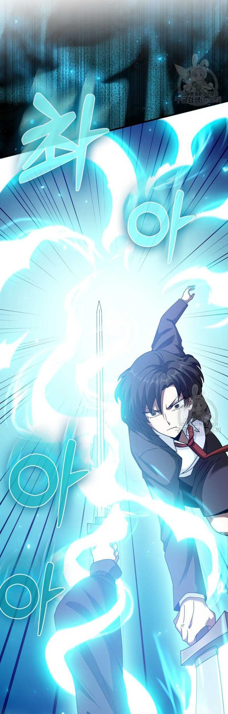 Return Of The Martial Arts Genius Chapter 23 - halaman 49