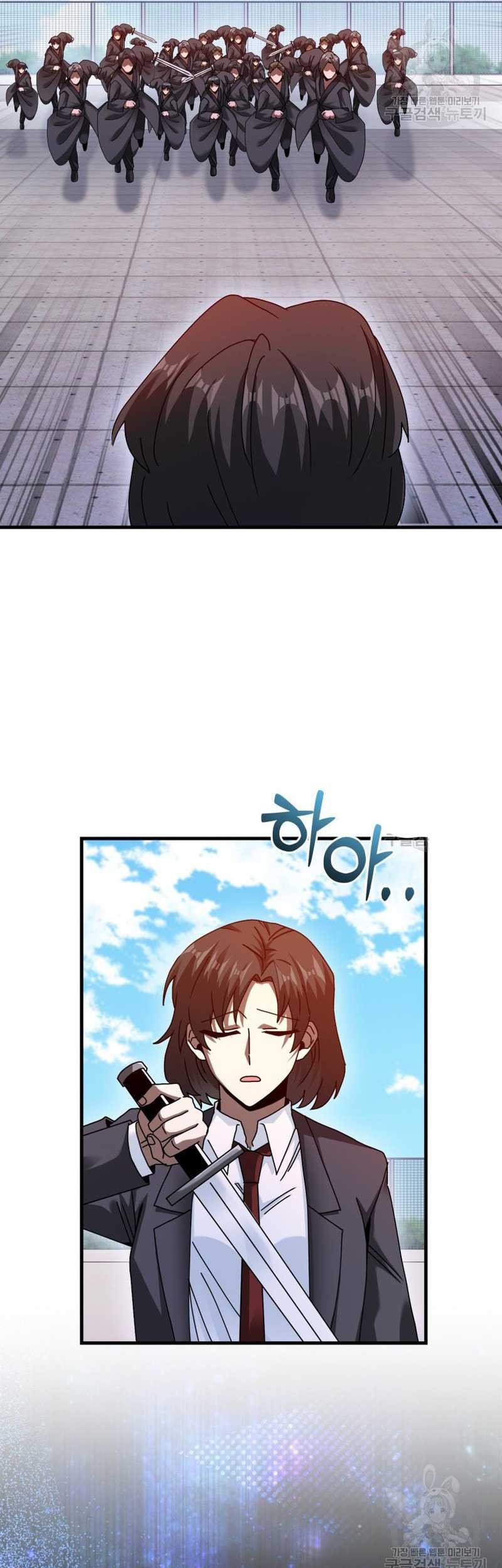 Return Of The Martial Arts Genius Chapter 23 - halaman 58