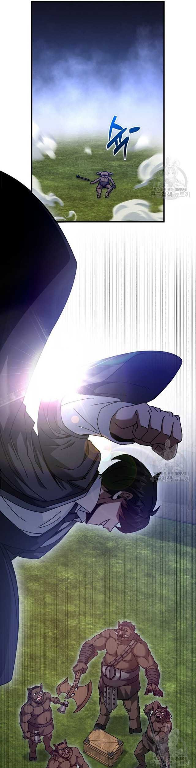 Return Of The Martial Arts Genius Chapter 26 - halaman 24