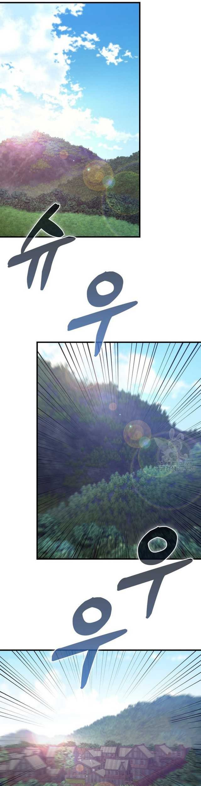 Return Of The Martial Arts Genius Chapter 26 - halaman 4