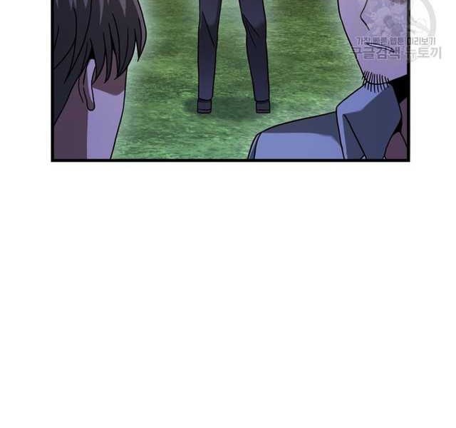 Return Of The Martial Arts Genius Chapter 26 - halaman 53