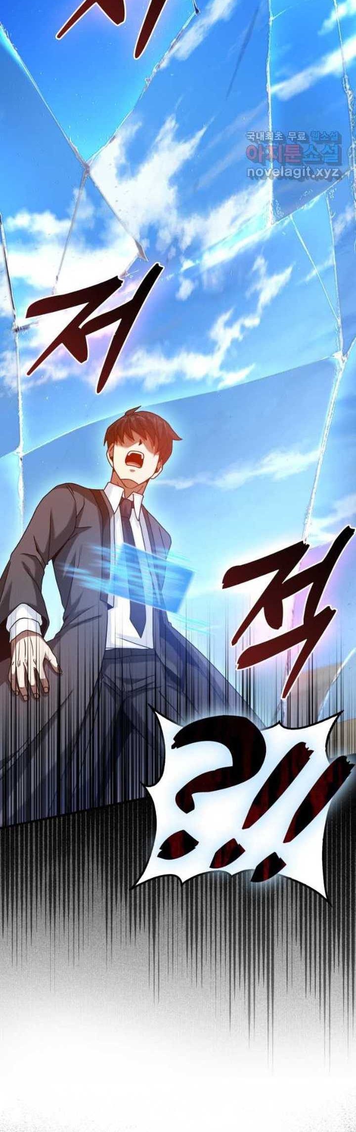 Return Of The Martial Arts Genius Chapter 27 - halaman 38