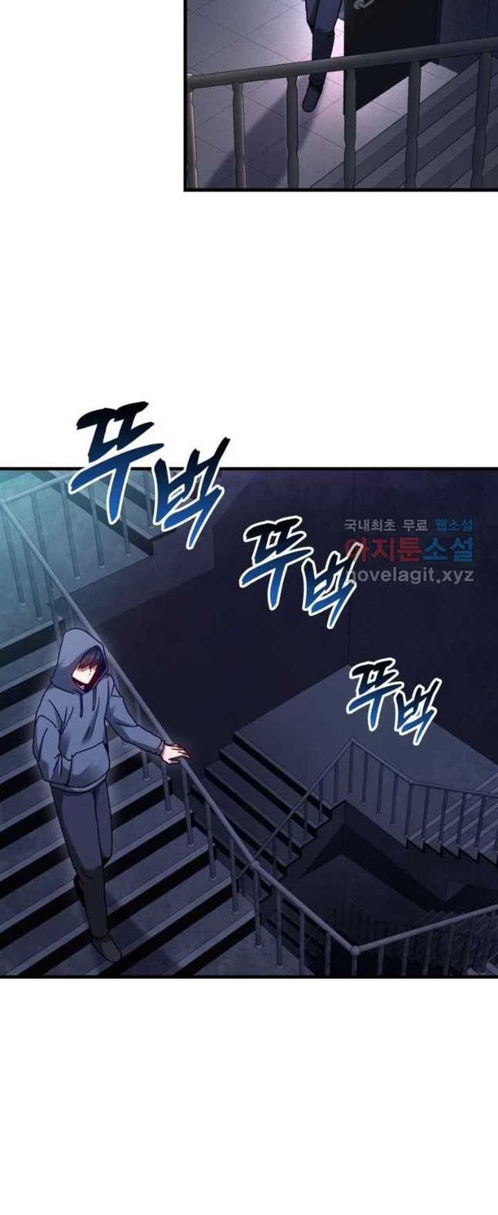 Return Of The Martial Arts Genius Chapter 27 - halaman 8
