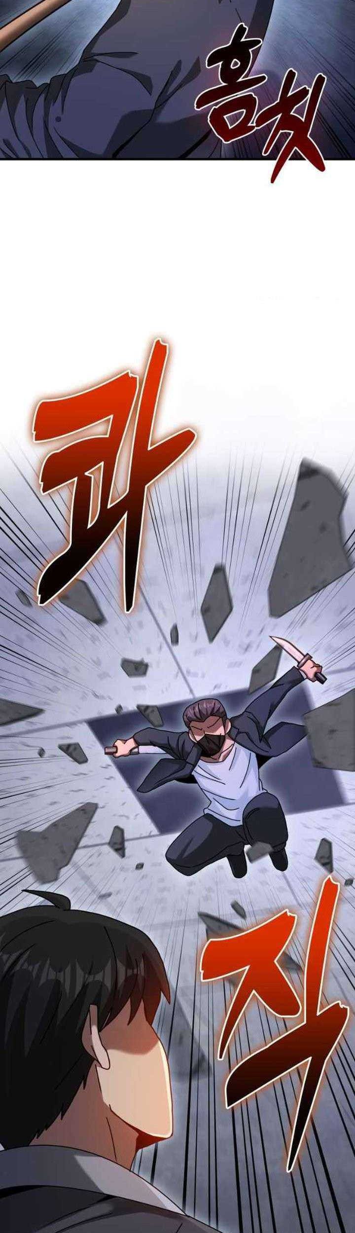 Return Of The Martial Arts Genius Chapter 28 - halaman 23