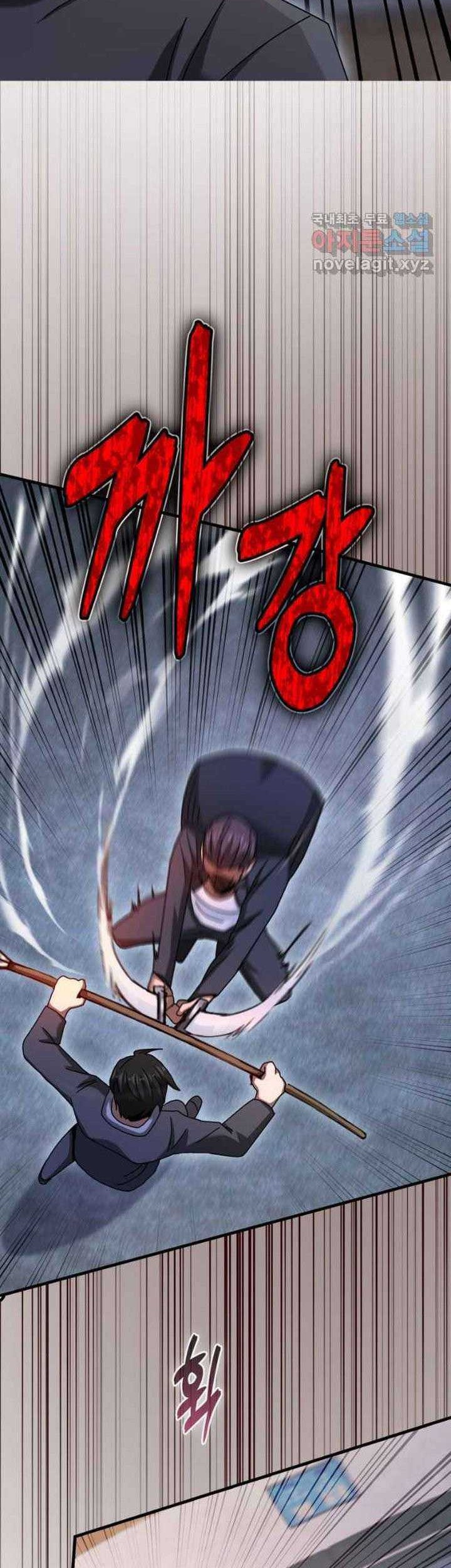 Return Of The Martial Arts Genius Chapter 28 - halaman 24