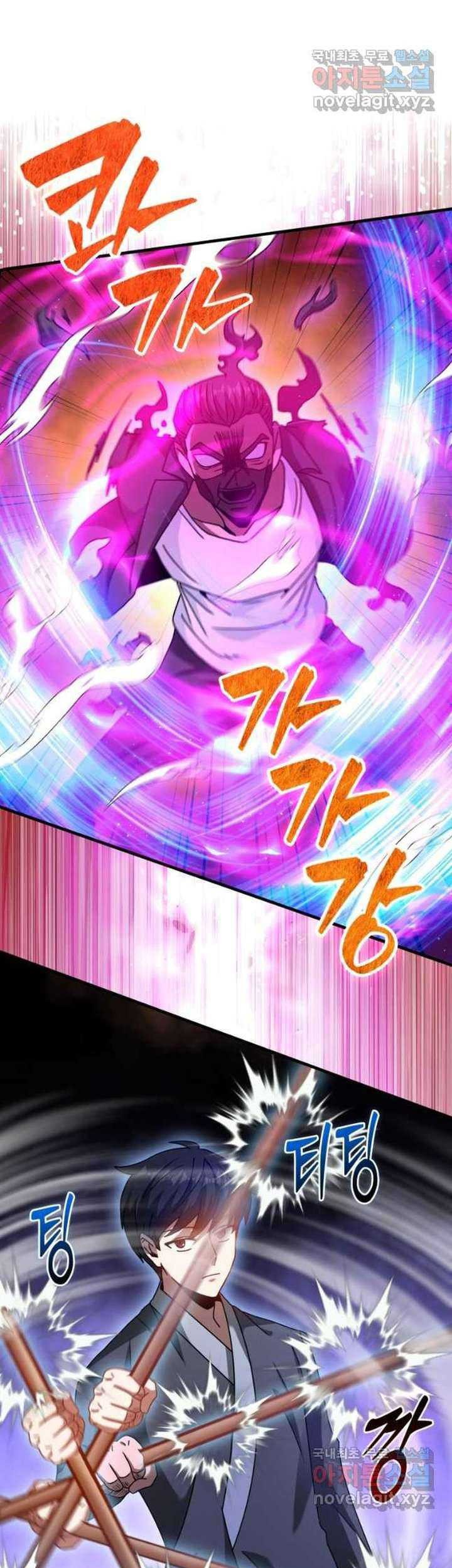 Return Of The Martial Arts Genius Chapter 28 - halaman 39