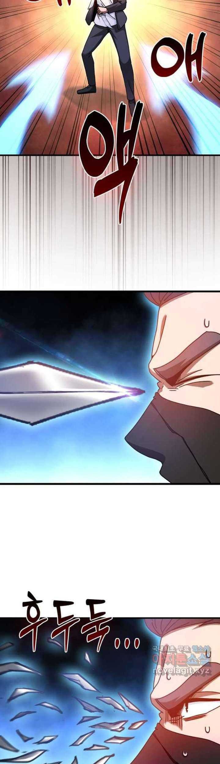 Return Of The Martial Arts Genius Chapter 28 - halaman 43