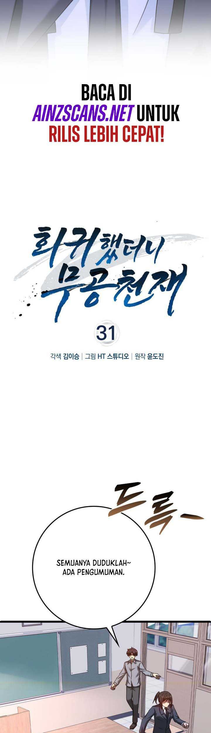 Return Of The Martial Arts Genius Chapter 31 - halaman 12