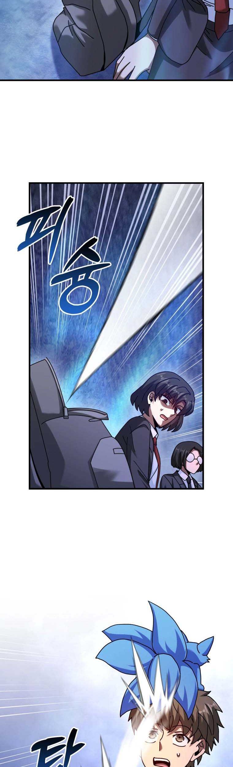 Return Of The Martial Arts Genius Chapter 33 - halaman 5