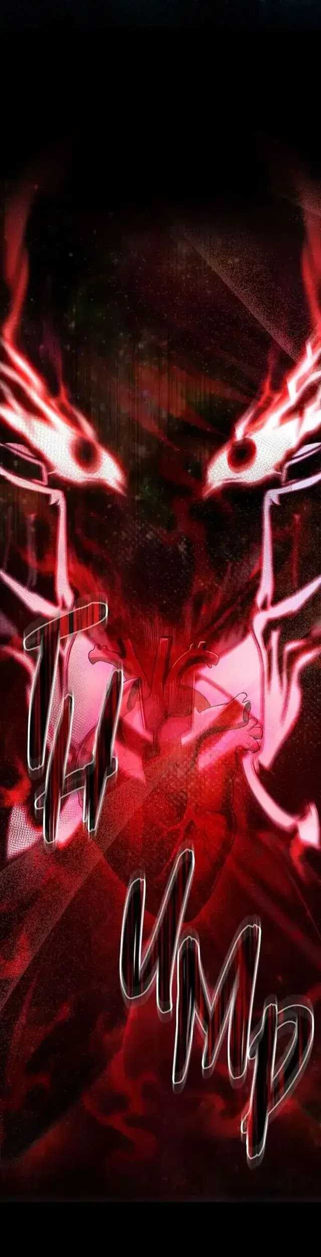 Return Of The Martial Arts Genius Chapter 48 - halaman 24