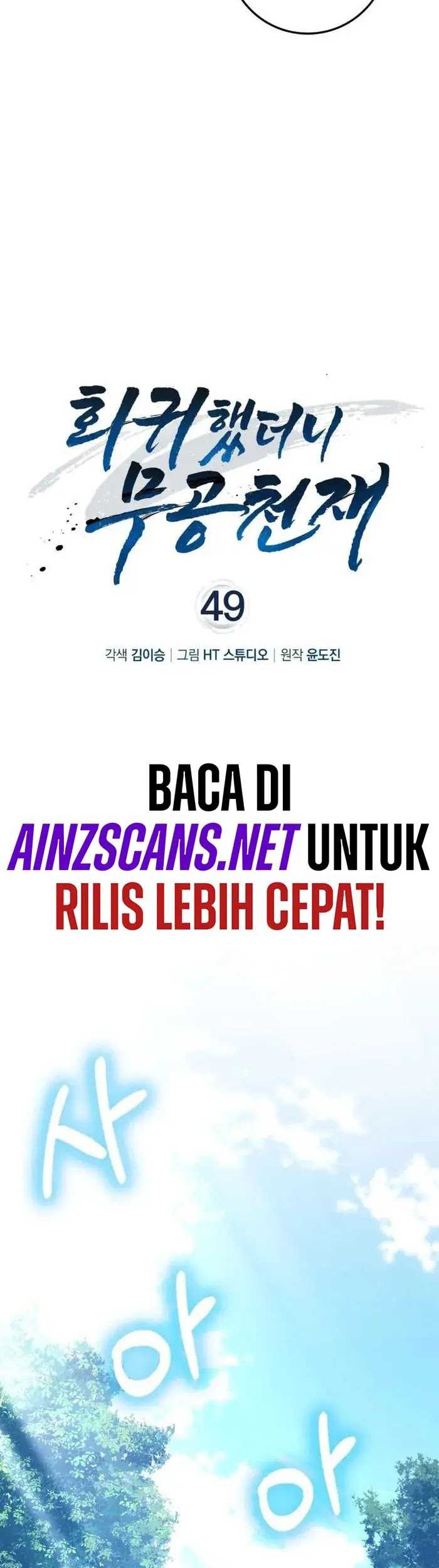 Return Of The Martial Arts Genius Chapter 49 - halaman 22