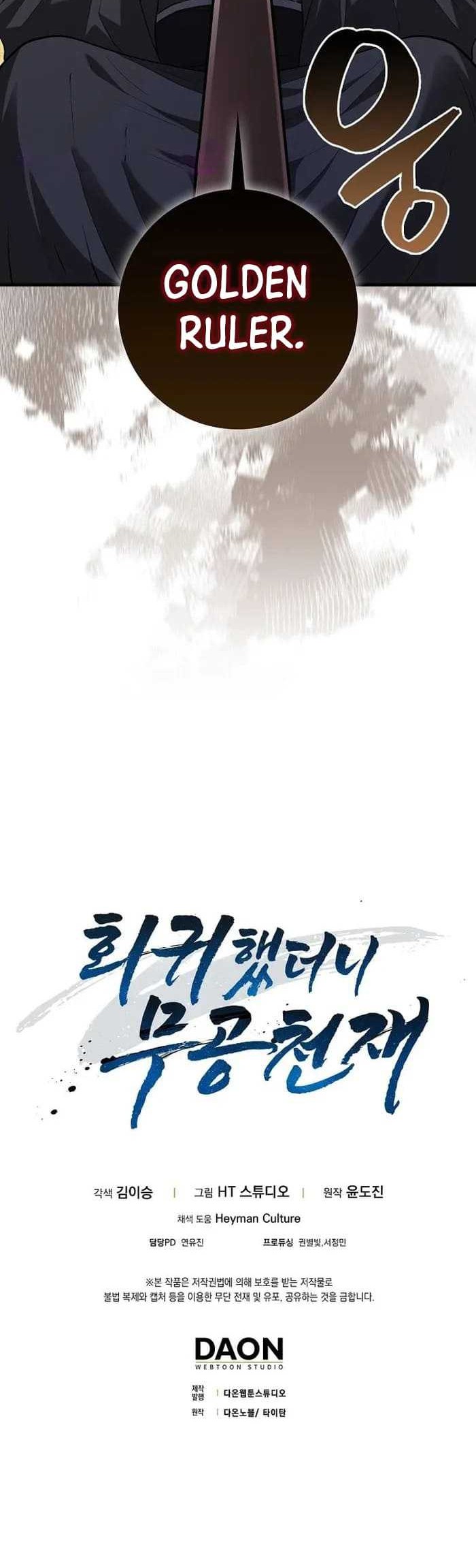 Return Of The Martial Arts Genius Chapter 51 - halaman 59