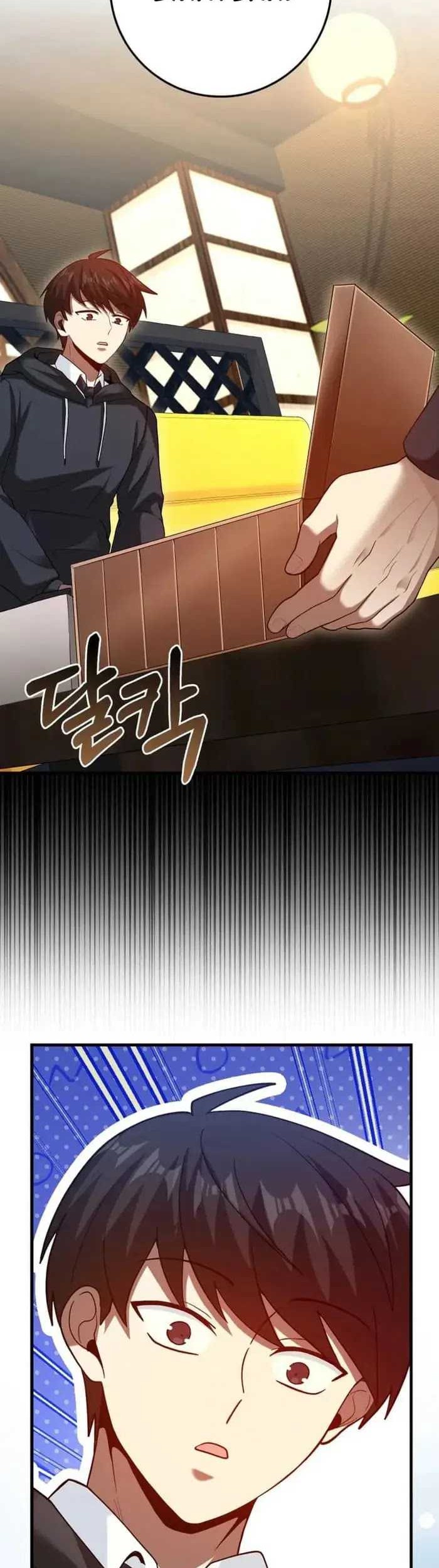 Return Of The Martial Arts Genius Chapter 53 - halaman 17
