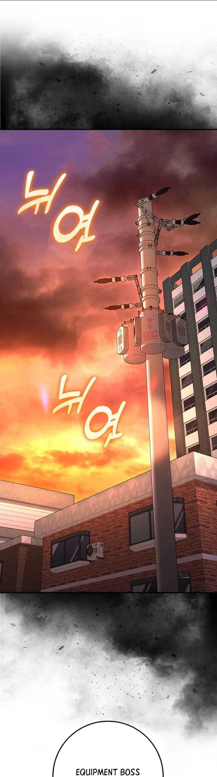 Return Of The Martial Arts Genius Chapter 54 - halaman 4