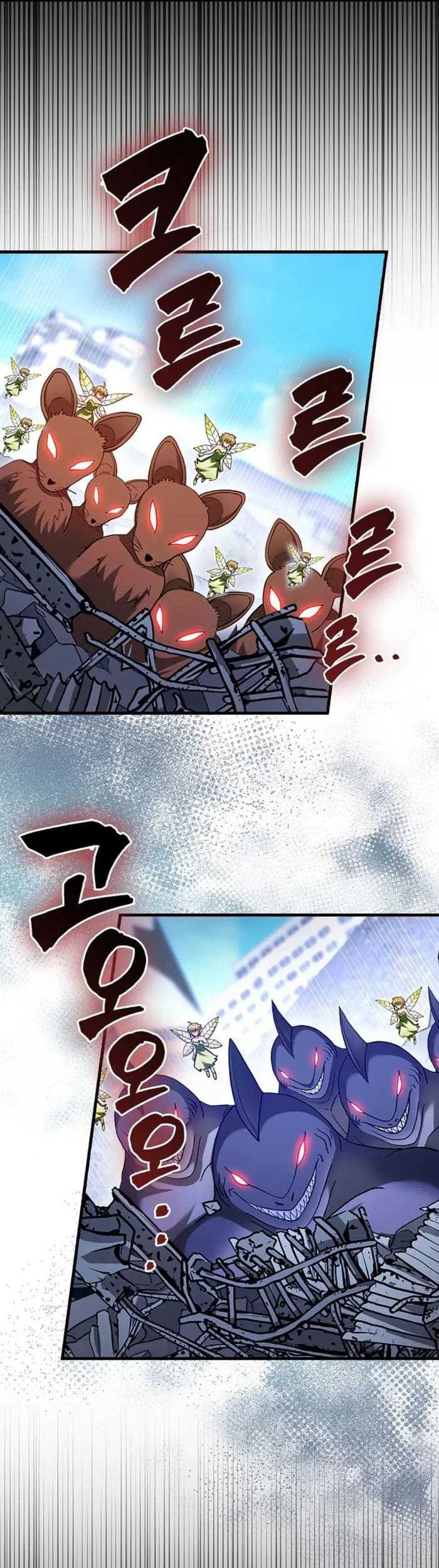 Return Of The Martial Arts Genius Chapter 55 - halaman 43