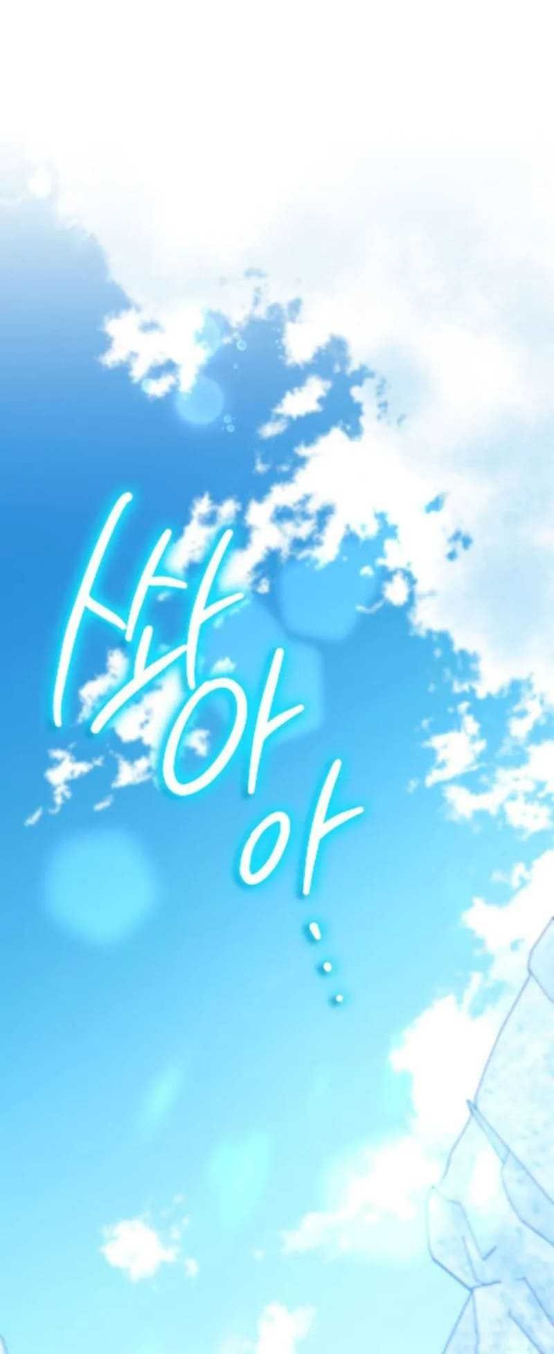 Return Of The Martial Arts Genius Chapter 57 - halaman 27