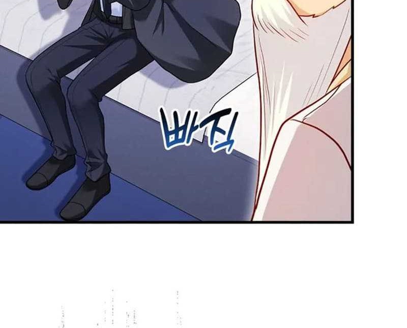 Return Of The Martial Arts Genius Chapter 57 - halaman 43