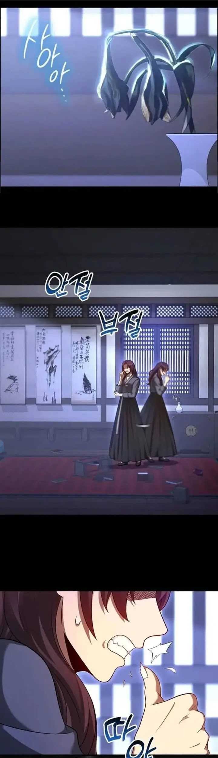 Return Of The Martial Arts Genius Chapter 58 - halaman 2